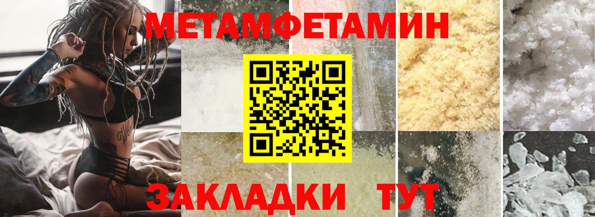 Мытищи  АМФ Розовый  Вход с VPN 