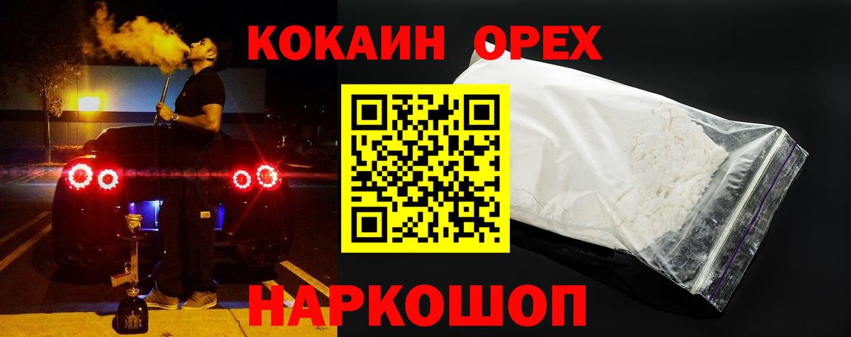 Мытищи  КОКАИН Columbia  Вход с VPN 