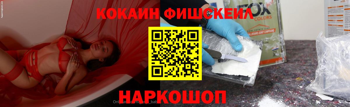 КОКАИН  Вход с VPN  Канабис  Меф МЯУ МЯУ кристаллы  Гашиш  Мытищи  ГАШИШ  Alpha PVP СОЛЬ  