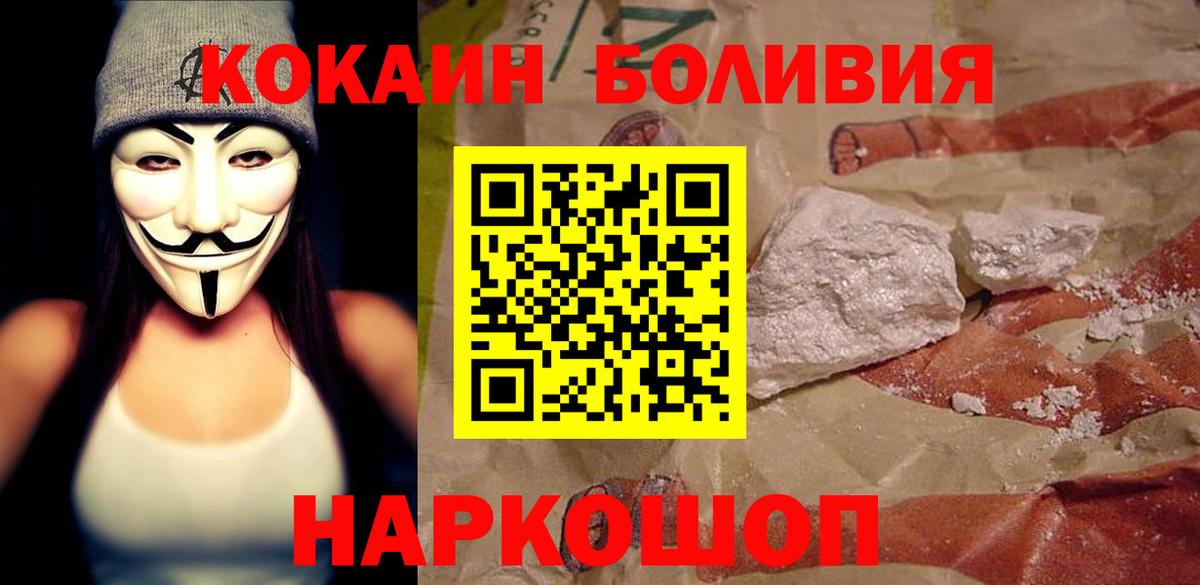 КОКАИН FishScale Мытищи
