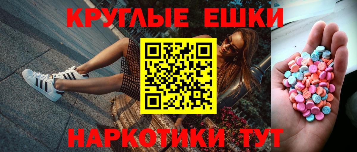 ЭКСТАЗИ Дубай Мытищи