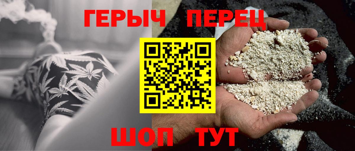 Мытищи  ГЕРОИН гречка  Вход с VPN 
