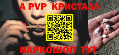 кокаин премиум Будённовск