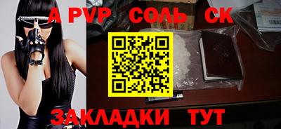 гашиш Бугуруслан