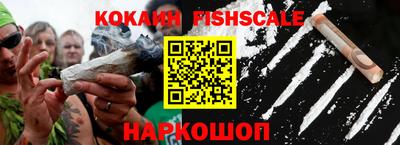 кокаин премиум Будённовск