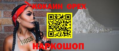 героин Бузулук