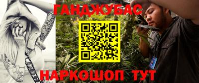 гашиш Бугуруслан