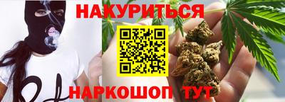 гашиш Бугуруслан