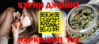гашиш Бугуруслан