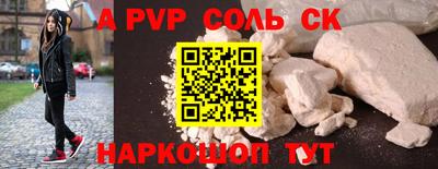 героин Бузулук