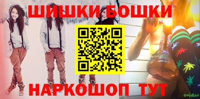 героин Бузулук