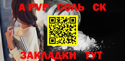 гашиш Бугуруслан