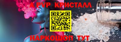кокаин премиум Будённовск