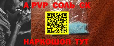 гашиш Бугуруслан
