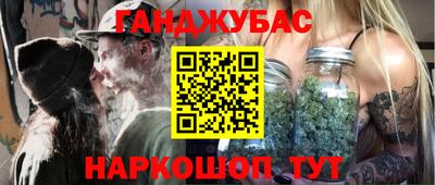 гашиш Бугуруслан