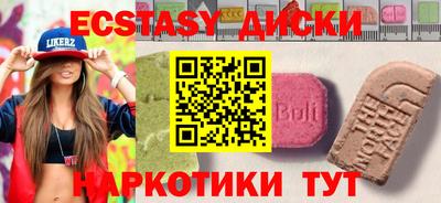 кокаин премиум Будённовск