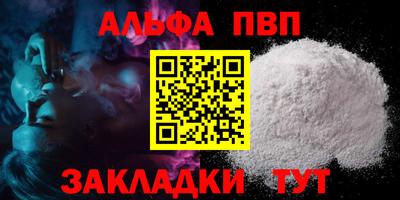 гашиш Бугуруслан