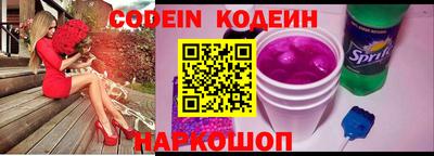 прущие грибы Донецк