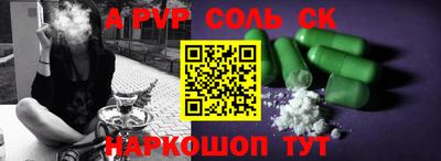 кокаин премиум Будённовск