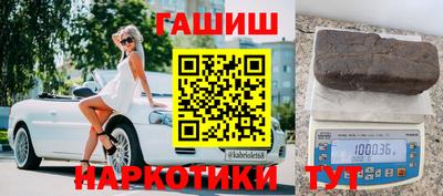кокаин премиум Будённовск