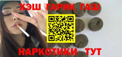 героин Бузулук