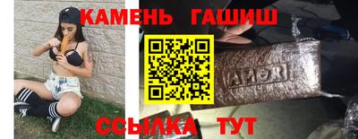 гашиш Бугуруслан