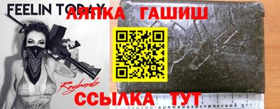 героин Бузулук