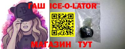 героин Бузулук