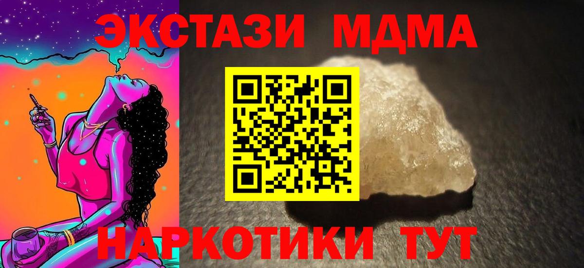 Alpha-PVP Мытищи