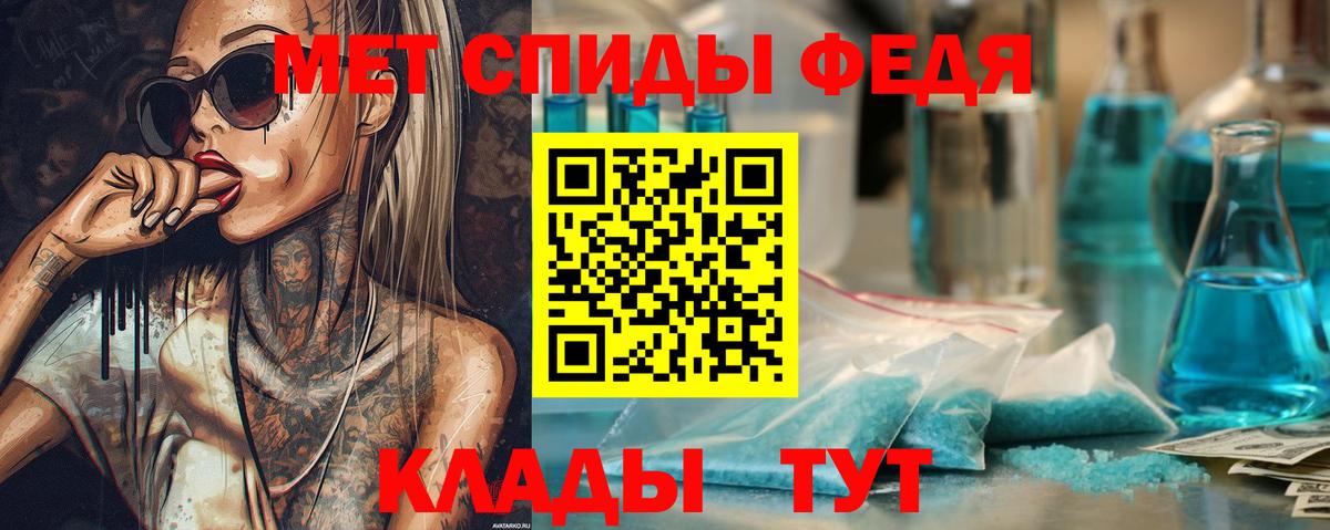 Первитин пудра Мытищи