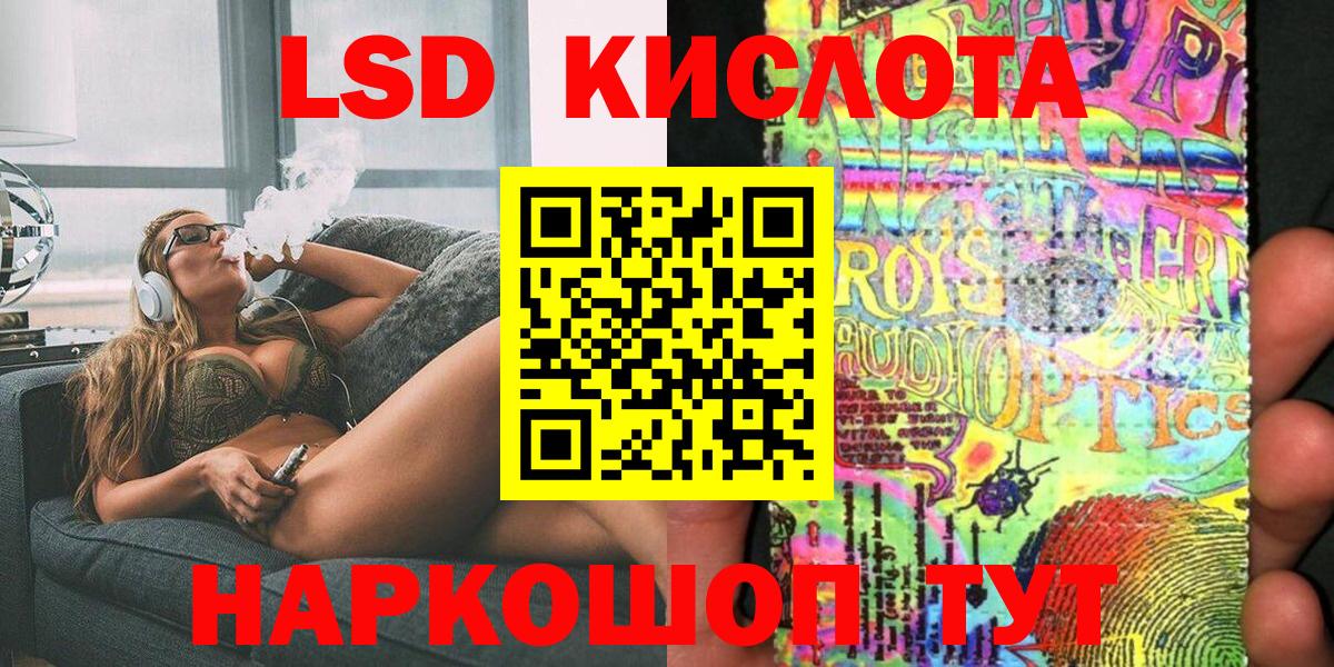 Марки 25I-NBOMe 1,5мг Мытищи