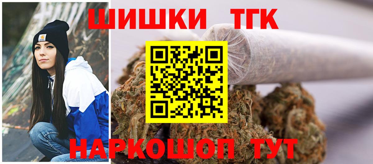 Марихуана MAZAR  Марихуана тримм  Шишки марихуана ГИДРОПОН  Вход с VPN  Мытищи  Марихуана Ganja 